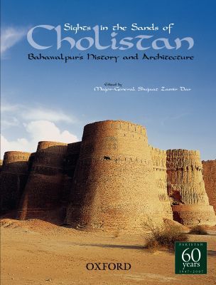 Book Bahawalpur: History and Architecture free