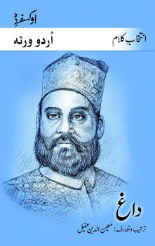 Book Intikhab-i Kalam-i Dagh (urdu Edition) free