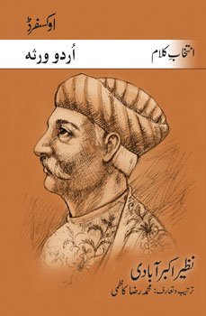 Book Intikhab-i Kalam-i Nazir Akbarabadi (urdu Edition) free