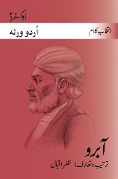 Book Selected Poetry of Abroo free