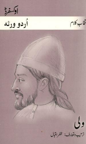Book Selected Poetry of Vali free