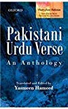 Book Pakistani Urdu Verse free