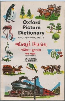Book Oxford English Picture Dictionary (English and Gujarati Edition) free
