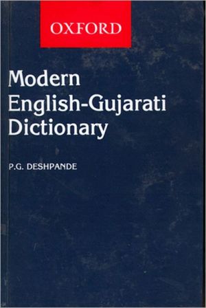 Book A Modern English Gujarati Dictionary (Multilingual Edition) free
