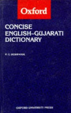 Book Concise English-Gujarati Dictionary free