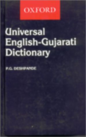 Book Universal English-Gujarati Dictionary (Multilingual Edition) free