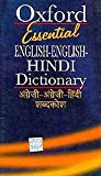 Book Oxford English-Hindi Dictionary (Multilingual Edition) free