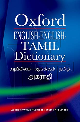 Book ENGLISH-ENGLISH-TAMIL DICTIONARY (Multilingual Edition) free