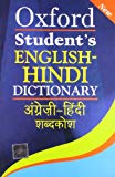 Book Oxford Student's English-Hindi Dictionary (Multilingual Edition) free