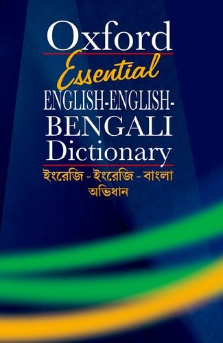 Book Essential English-English-Bengali Dictionary A compact bilingual dictionary for everyday use (Multilingual Edition) free