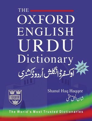 Book The Oxford English-Urdu Dictionary (Multilingual Edition) free