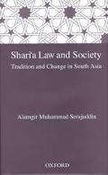 Book Shari'a Law and Society: Tradition and Change in South Asia free