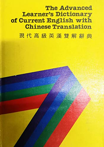 Book Oxford Advanced Learner's Dictionary of Current English With Chinese Translation free