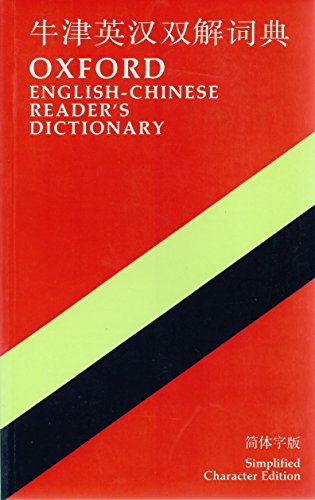 Book Oxford English-Chinese Reader's Dictionary (Simplified Character Edition) free