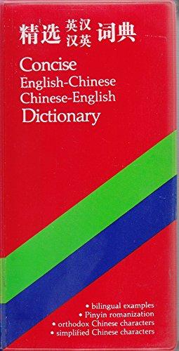 Book Concise English-Chinese, Chinese-English Dictionary (English and Mandarin Chinese Edition) free