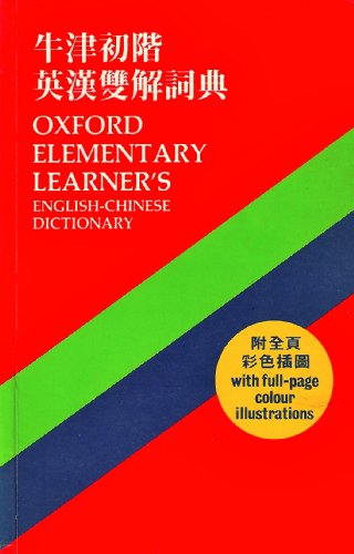 Book Oxford Elementary Learner's English-Chinese Dictionary free