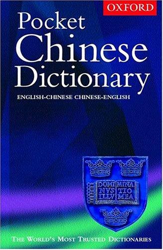 Book The Pocket Oxford Chinese Dictionary free