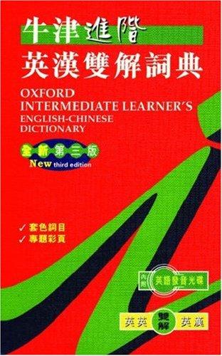 Book Oxford Intermediate Learner's Dictionary: English-Chinese free
