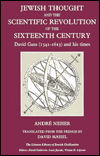 Book Jewish Thought and the Scientific Revolution of the Sixteenth Century: David Gans, 1541-1613, and His Times (Littman Library of Jewish Civilization) free
