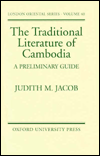 Book The Traditional Literature of Cambodia: A Preliminary Guide (London Oriental Series, 40) free