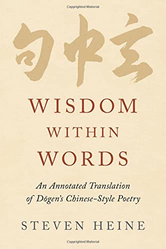 Book Wisdom within Words: An Annotated Translation of Dōgen's Chinese-Style Poetry free