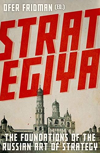 Book Strategiya: The Foundations of the Russian Art of Strategy free