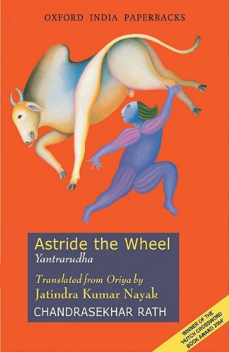 Book Astride The Wheel: Yantrarudha free