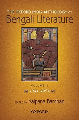 Book The Oxford India anthology of Bengali literature free
