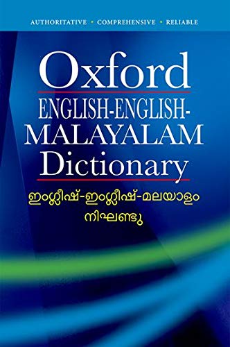 Book Oxford English-english-malayalam-dictionary (Multilingual Edition) free