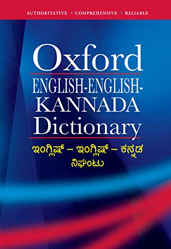 Book Oxford English-english-kannada Dictionary (Kannada Edition) free