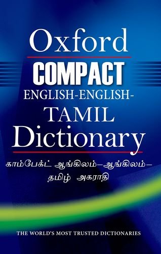 Book Oxford Compact English-english-tamil Dictionary (Multilingual Edition) free