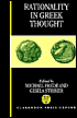 Book Rationality In Greek Thought free