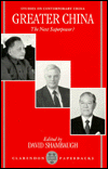 Book Greater China: The Next Superpower? (Studies on Contemporary China) free