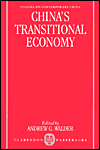 Book China's Transitional Economy (Paperback)--by Andrew G. Walder [1996 Edition] ISBN: 9780198290971 free
