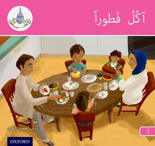 Book The Arabic Club Readers: Pink A: I am Eating Breakfast free