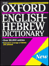 Book The Oxford English-Hebrew Dictionary free