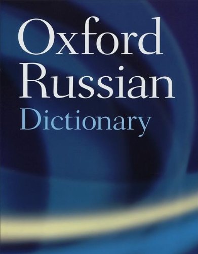 Book Oxf Russian Dictionary Relod 4e C free