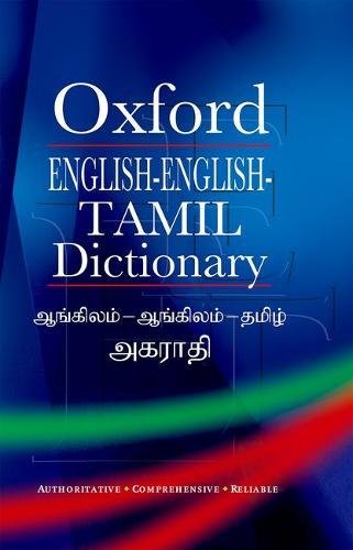 Book English-English-Tamil Dictionary (Multilingual Edition) free