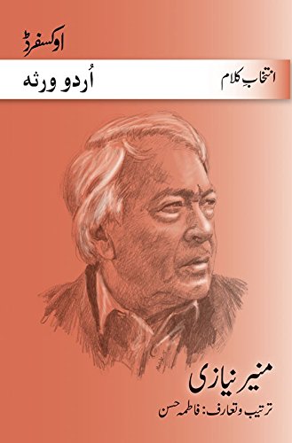 Book Intikhab-e-Kalam Munir Niazi [Paperback] [Jan 01, 2016] Fatema Hassan free