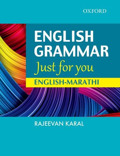 Book English Grammar Just for you English-Marathi free