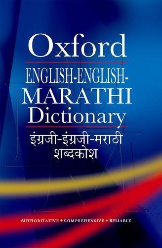 Book Oxford English-English-Marathi Dictionary (Multilingual Edition) free