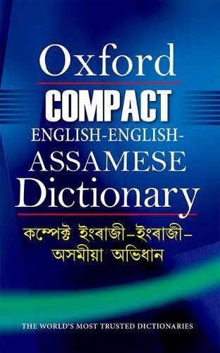 Book Compact English-English-Assamese Dictionary (Multilingual Edition) free