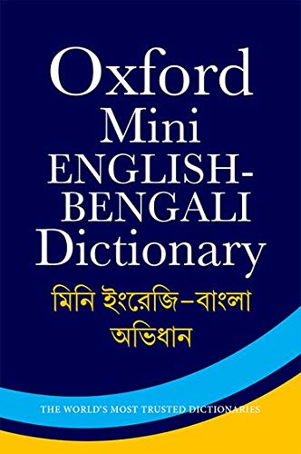 Book Mini English-Bengali Dictionary free