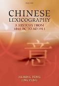 Book Chinese Lexicography: A History from 1046 BC to AD 1911 free