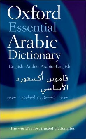 Book Oxford Essential Arabic Dictionary (Multilingual Edition) free