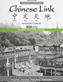 Book Student Activities Manual for Chinese Link: Beginning Chinese, Traditional Character Version, Level 1/Part 2 free