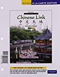 Book Chinese Link: Beginning Chinese, Simplified Character Version, Level 1/Part 2, Books a la Carte Edition free