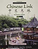 Book Chinese Link: & MyLab Chinese with Pearson eText -- Access Card -- for Chinese Link: Level 1 Simplified Character Version Package (2nd Edition) free