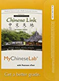 Book MyLab Chinese with Pearson eText -- Access Card -- for Chinese Link: Level 1 Simplified Character Version (multi semester access) free