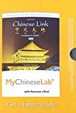 Book Chinese Link: Intermediate Chinese, Level 2/Part 1, Books a la Carte Plus MyLab Chinese (one semester access) with eText -- Access Card Package free